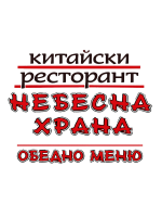 1-1. Пържени спагети с пилешко месо (500 г)