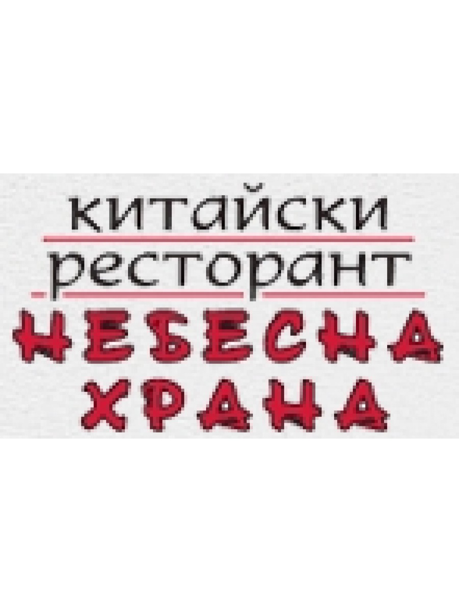 180. Бамбук 80гр.